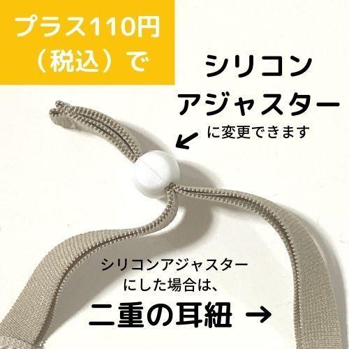 布マスク 日本製 洗える UVカット マスク 抗菌防臭ニット使用 吸水速乾 UVマスク シンプル 大きい おしゃれ メンズ レディース 夏 オーダーメイドOK |  | 19