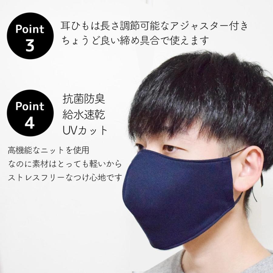 布マスク 日本製 洗える UVカット マスク 抗菌防臭ニット使用 吸水速乾 UVマスク シンプル 大きい おしゃれ メンズ レディース 夏 オーダーメイドOK |  | 02
