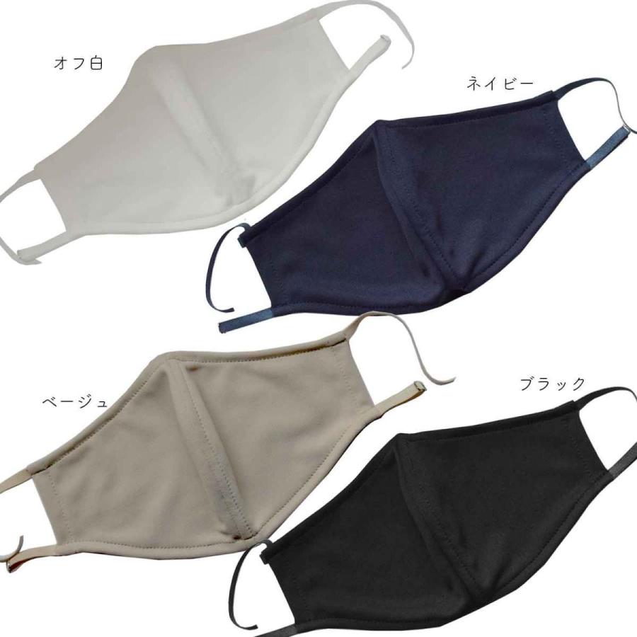 布マスク 日本製 洗える UVカット マスク 抗菌防臭ニット使用 吸水速乾 UVマスク シンプル 大きい おしゃれ メンズ レディース 夏 オーダーメイドOK |  | 06