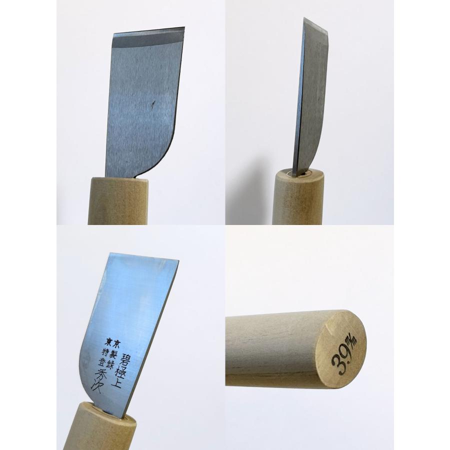 クラフト社 8667革包丁（極上）39mm 右利き用革包丁 革用ナイフ レザー