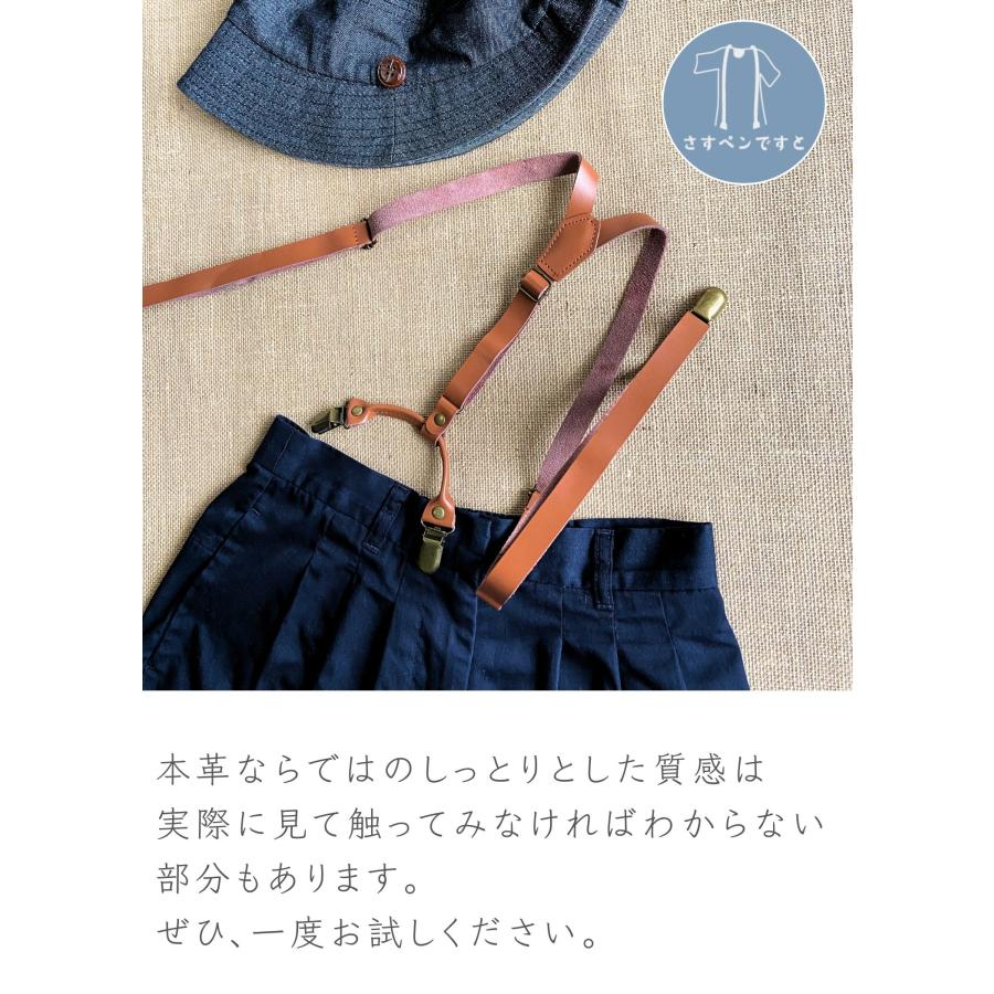 サスペンダー レザー 革サスペンダー メンズ レディース 15mm Y サスペンダー レザー 革サスペンダー メンズ レディース 15mm Y