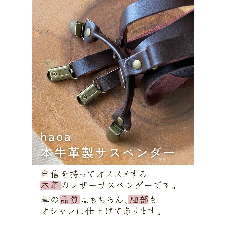 サスペンダー レザー 革サスペンダー メンズ レディース 15mm Y サスペンダー レザー 革サスペンダー メンズ レディース 15mm Y