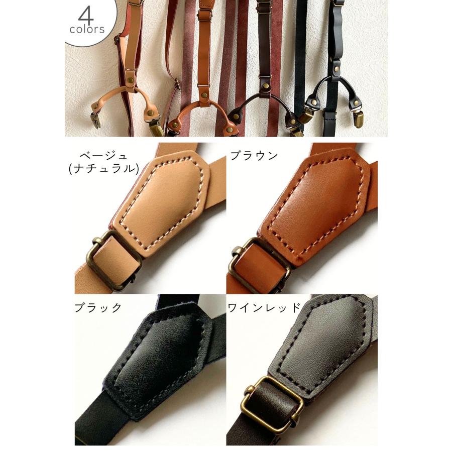 サスペンダー レザー 革サスペンダー メンズ レディース 15mm Y サスペンダー レザー 革サスペンダー メンズ レディース 15mm Y