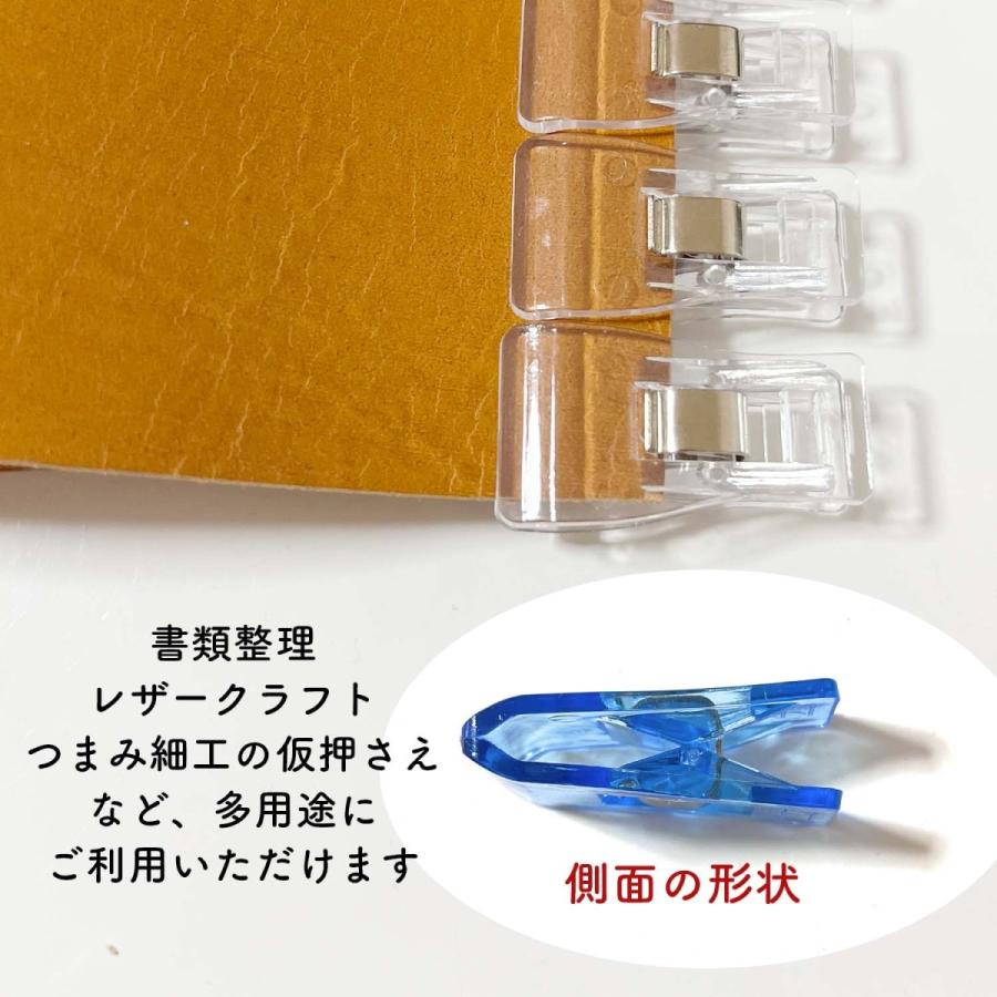 haoa クリップ 仮止めクリップ プラスティッククリップ 選べる 20個