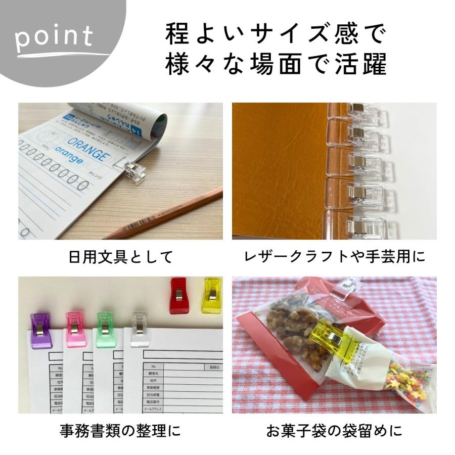 haoa クリップ 仮止めクリップ プラスティッククリップ 色を選べる 50