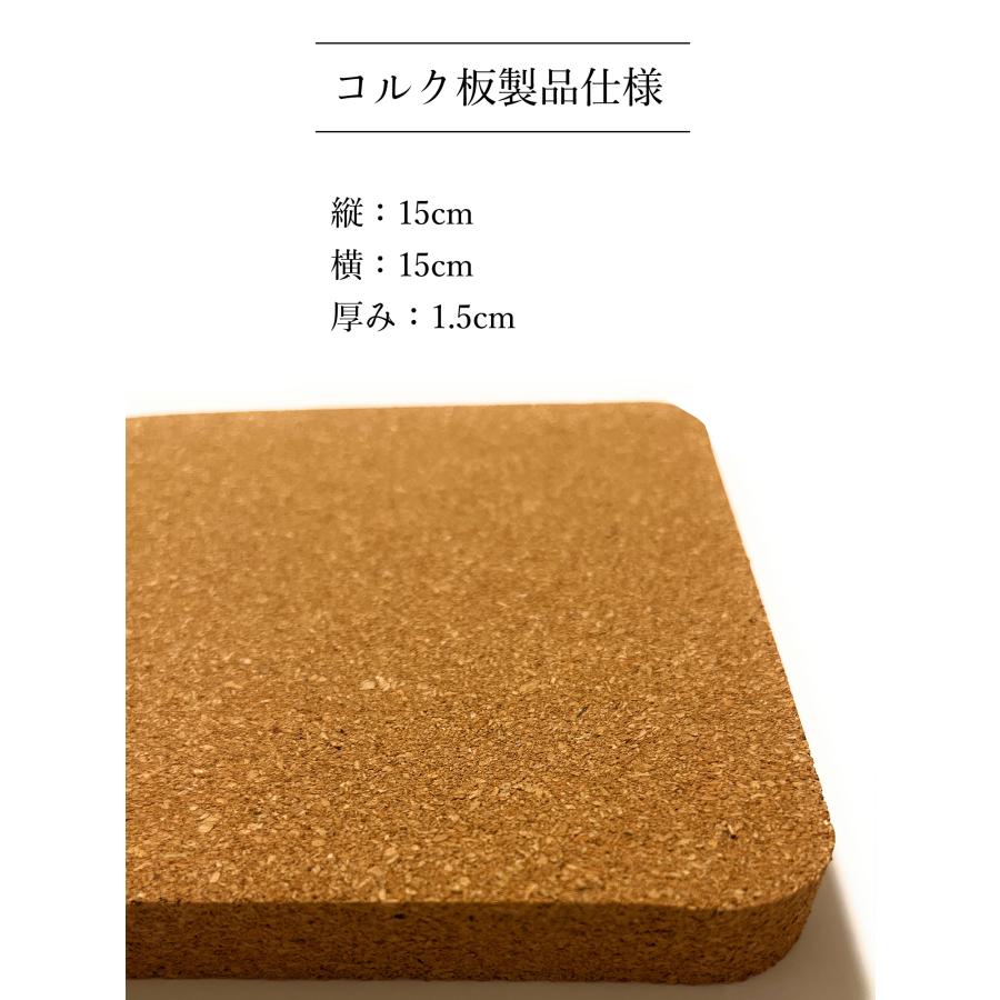 レザークラフト haoa コルク板 縦150mm 横150mm 厚み5mm コルクボード