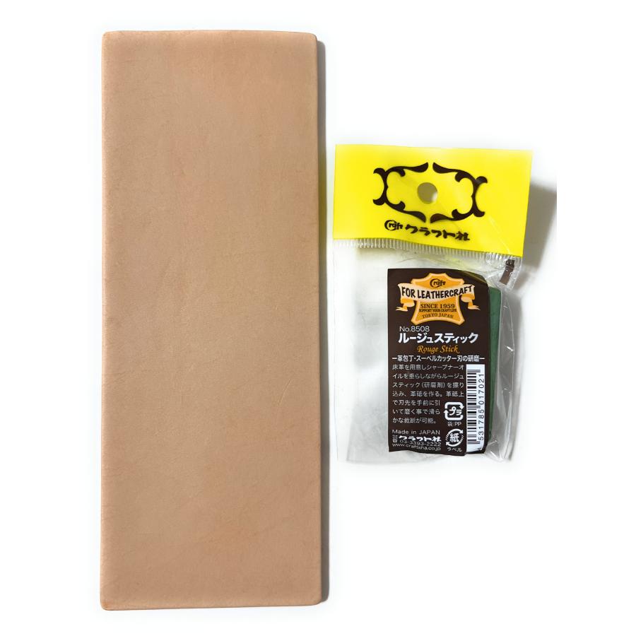 haoa 研ぎ具 革砥 革包丁研ぎセット 砥板 包丁砥ぎ レザーナイフ 革