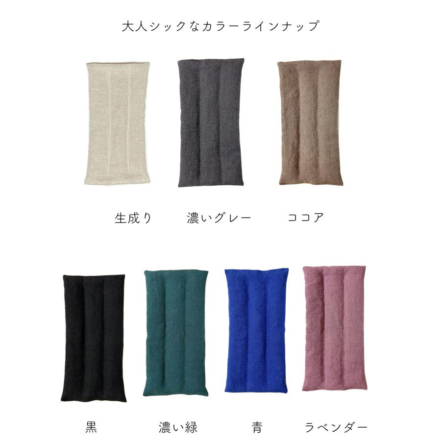 麦飯石のアイピロー ホットアイマスク ミディアムサイズ メンズ 