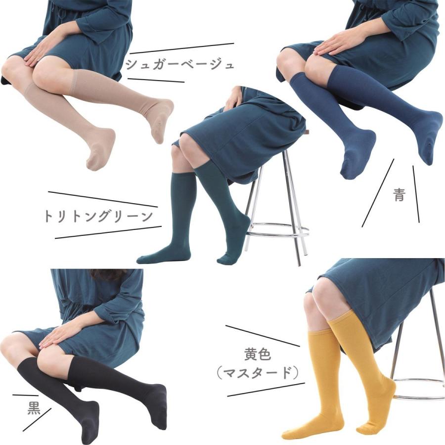 ハイソックス レディース 黒 靴下 3足セット オーガニック ハイソックス レディース 黒 靴下 3足セット オーガニック
