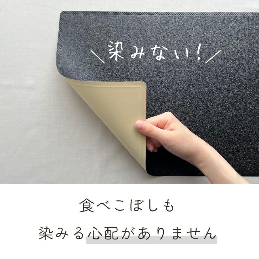 ランチョンマット 4枚セット テーブルマット 防水 汚れにくい PVC お