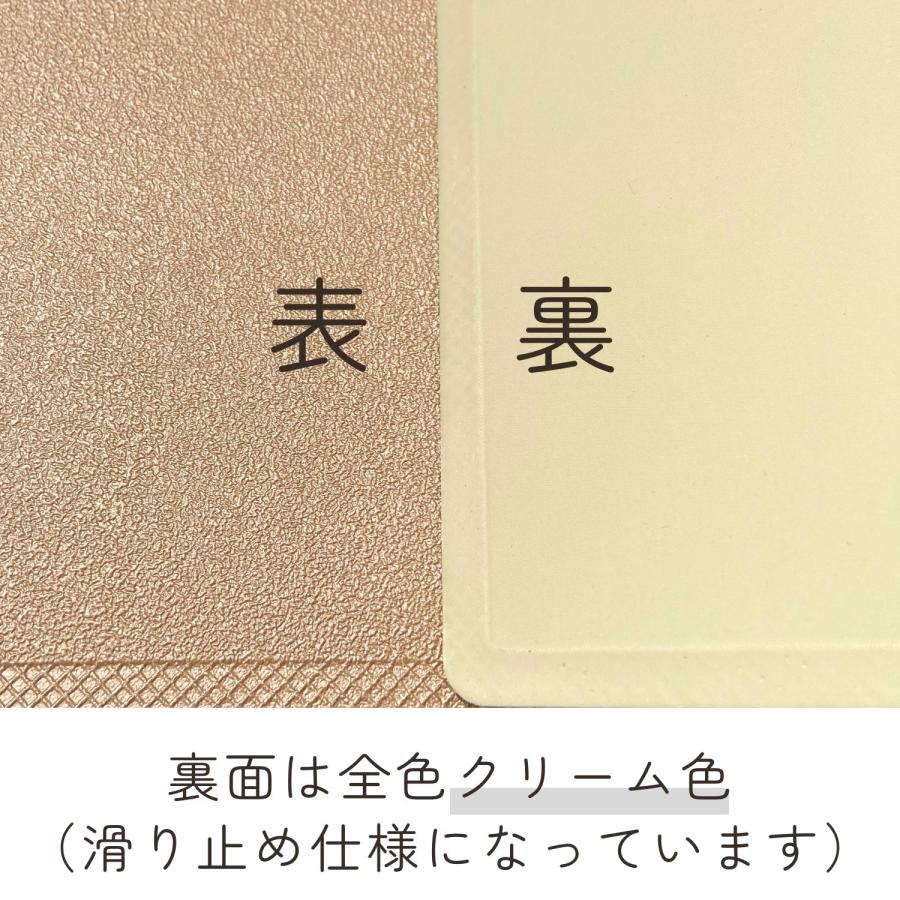 ランチョンマット 4枚セット テーブルマット 防水 汚れにくい PVC お