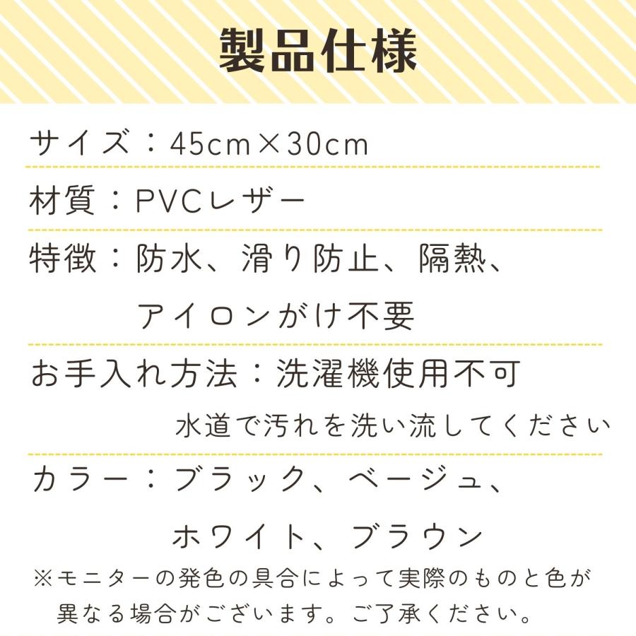ランチョンマット 4枚セット テーブルマット 防水 汚れにくい PVC お
