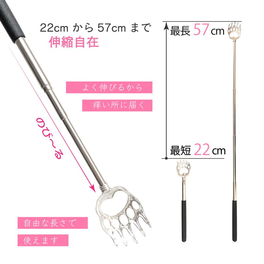 孫の手 2本セット まごの手 伸縮自在 熊の手型 かゆいところに届く