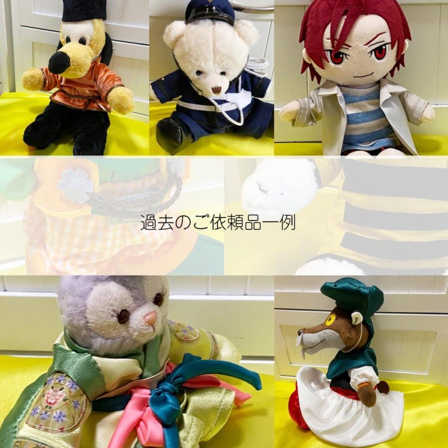 コモンママ ぬいぐるみ服 オーダーメイド : オーダー服と布 コモンママ ぬいぐるみ服 オーダーメイド : オーダー服と布