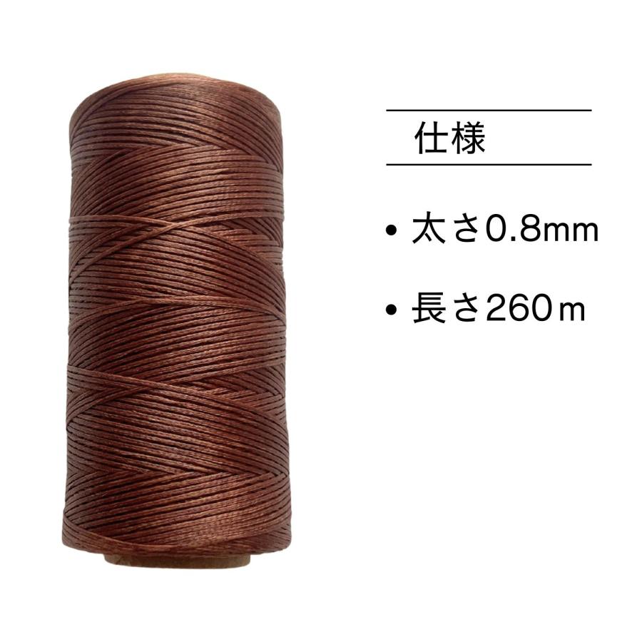 haoa レザークラフト 手縫糸 260m 糸 ロウビキ糸 蝋引き糸 ロウ引き糸