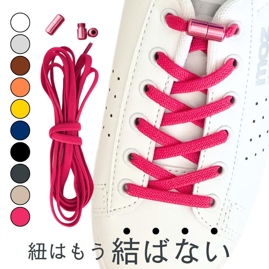 haoa 靴ひも ゴム 結ばない靴紐 ほどけない ゴム紐 伸びる haoa 靴ひも ゴム 結ばない靴紐 ほどけない ゴム紐 伸びる