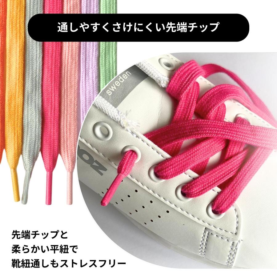 haoa スニーカー靴紐 120cm フラット シューレース くつ紐 中空