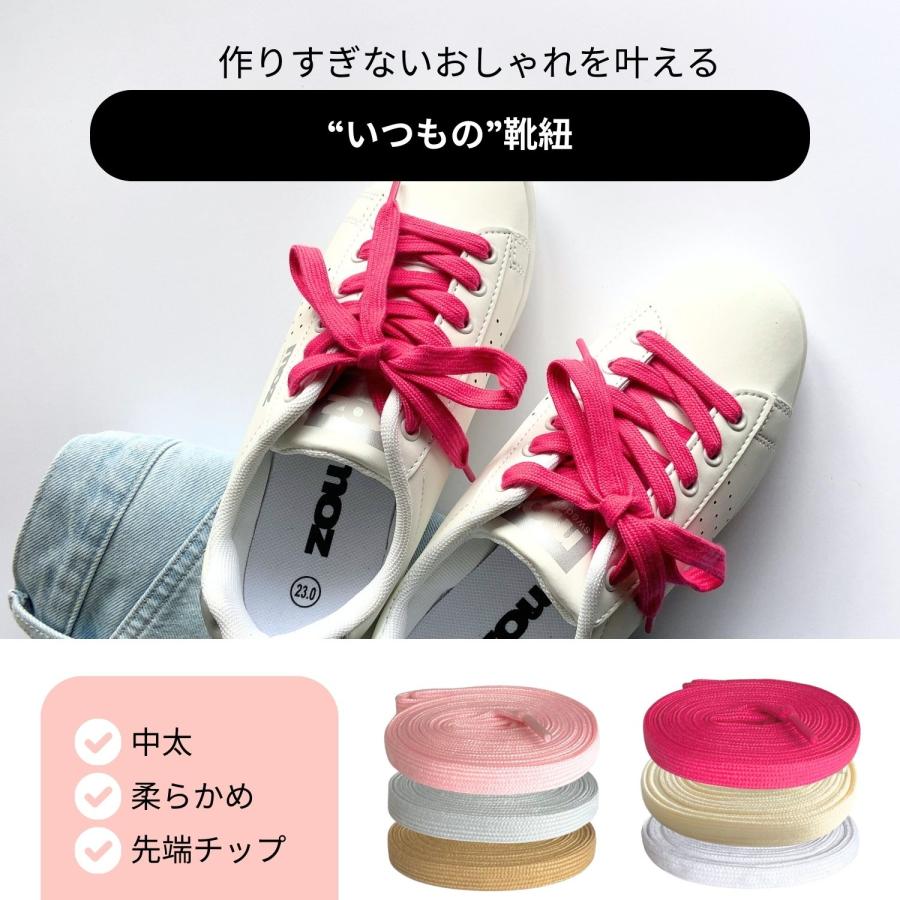 haoa スニーカー靴紐 120cm フラット シューレース くつ紐 中空