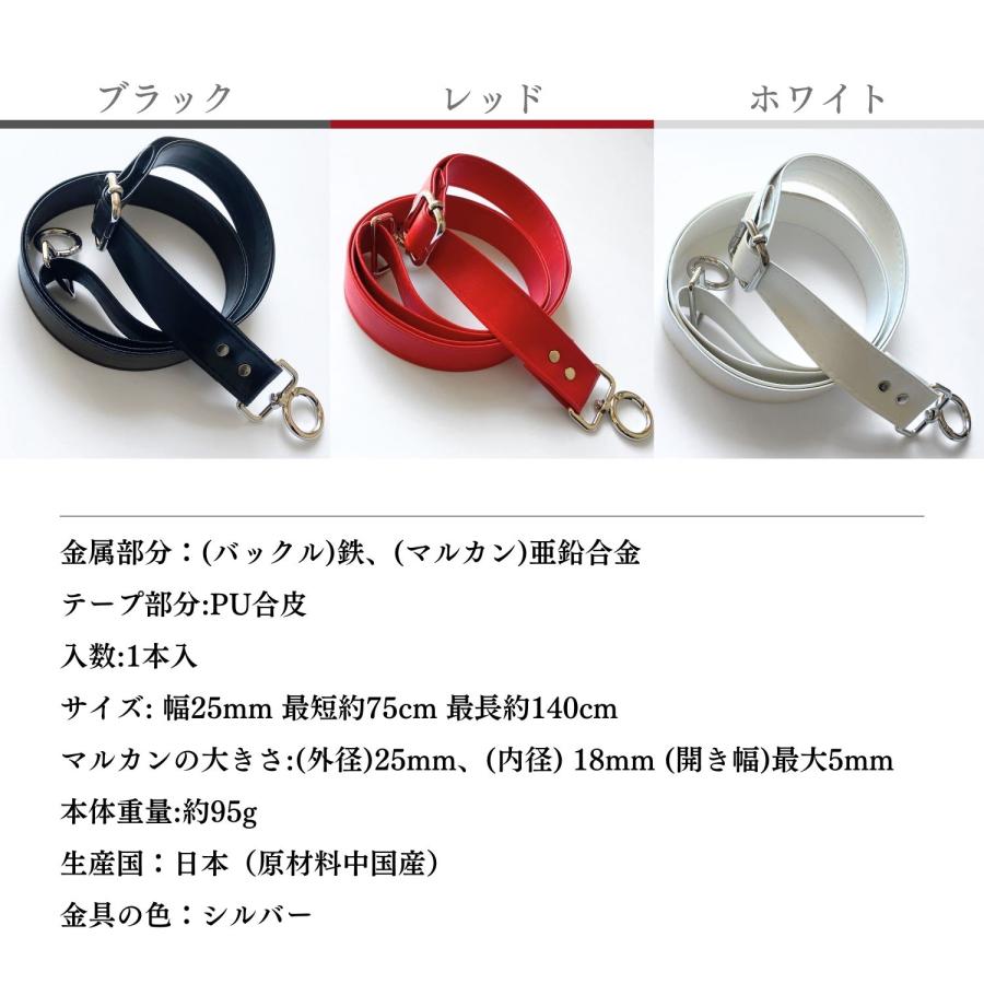 haoa ショルダーストラップ フェイクレザー ストラップ レザー風