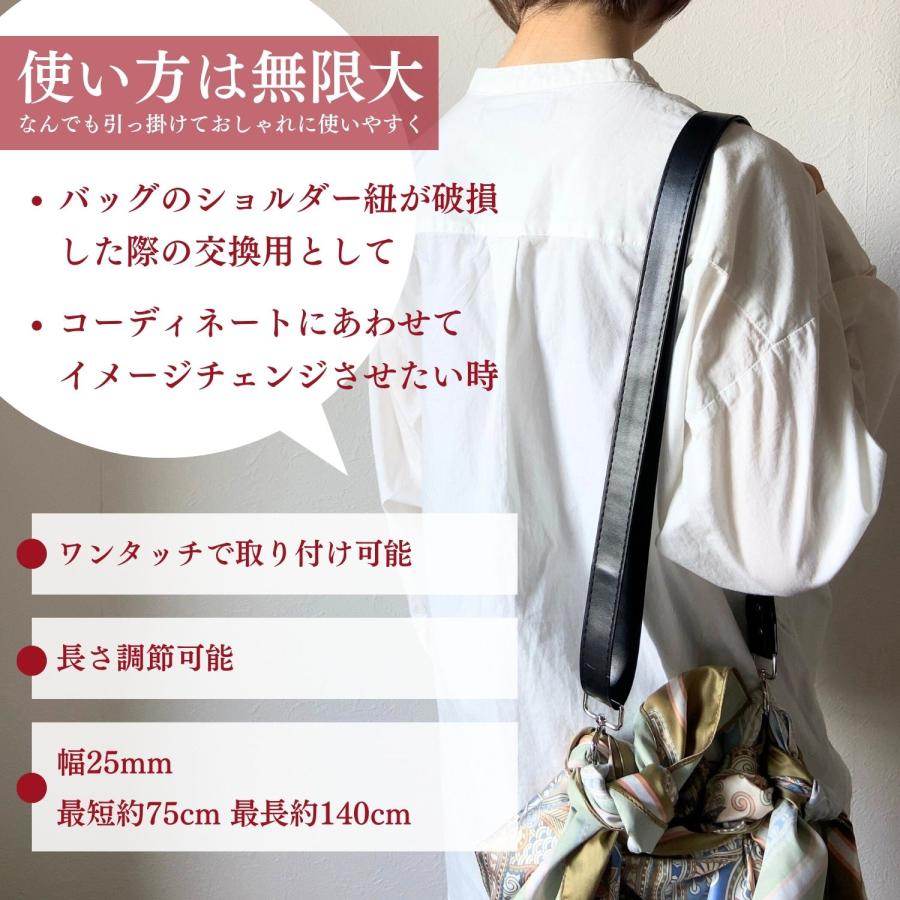 haoa ショルダーストラップ フェイクレザー ストラップ レザー風
