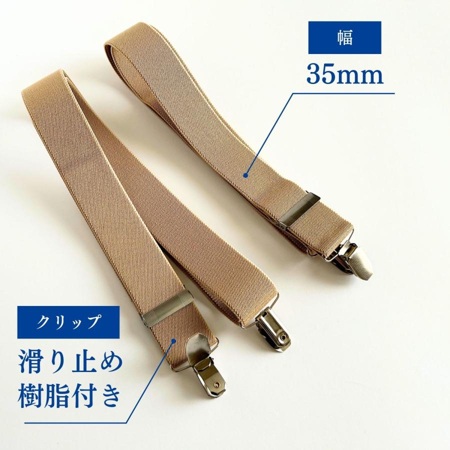 サスペンダー 3.5cm幅 I型 独立型 バラ 2本タイプ メンズ レディース
