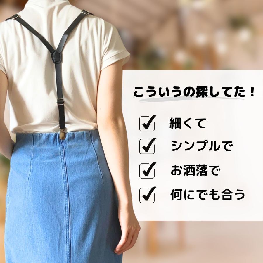 サスペンダー レザー調 15mm幅 y型 フェイクレザー 合皮 レザー サスペンダー レザー調 15mm幅 y型 フェイクレザー 合皮 レザー