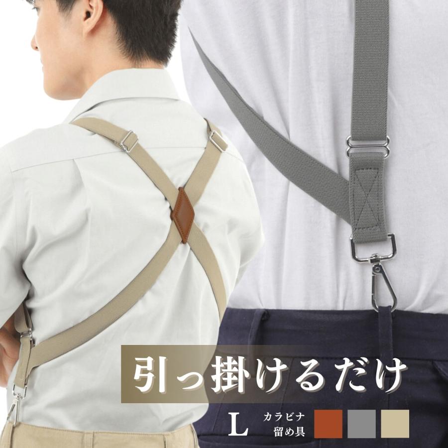 ホルスターサスペンダー ホルスター型 フックタイプ カラビナ留具