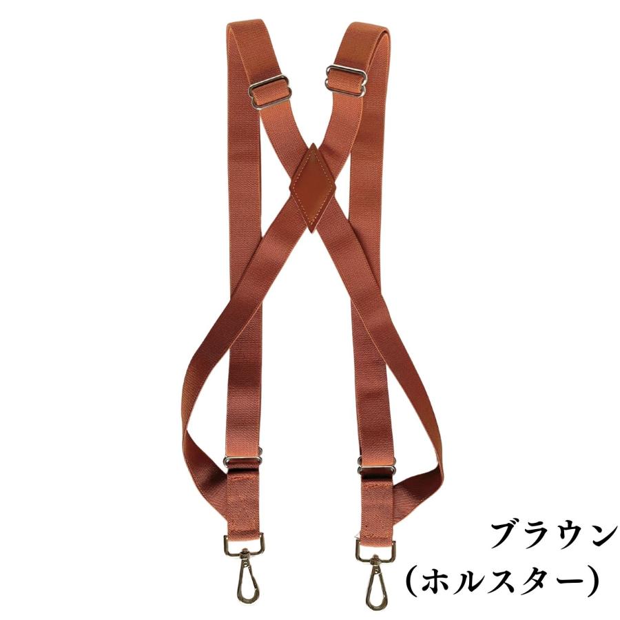 ホルスターサスペンダー ホルスター型 フックタイプ カラビナ留具