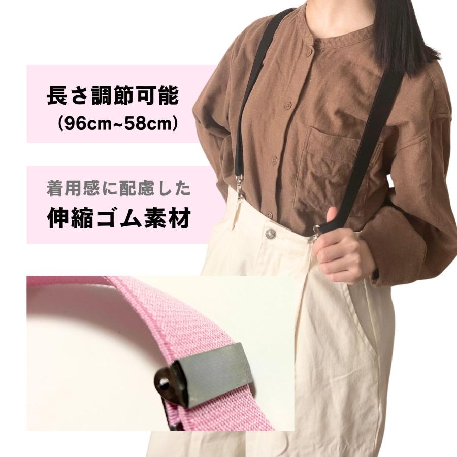 サスペンダー X型 フックタイプ カラビナ留具 ナスカン 金属フック