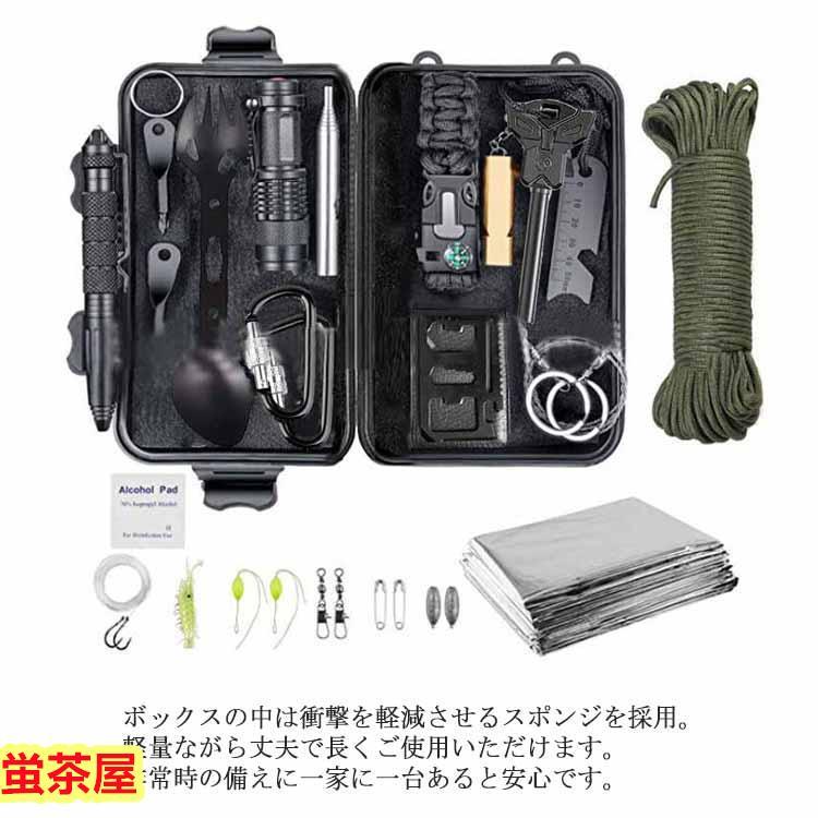 Qanment あたたかい サバイバルツールボックス、防水耐衝撃 Qanment あたたかい サバイバルツールボックス、防水耐衝撃