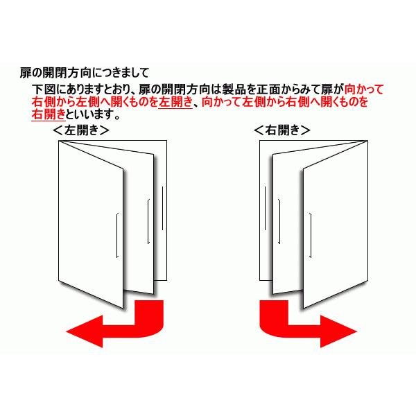 綾野製作所 バレッタ AB-色40ADL/DR 幅40cm 上台（板扉） リビング収納 : インテリア コミュニケーション - 通販 ...