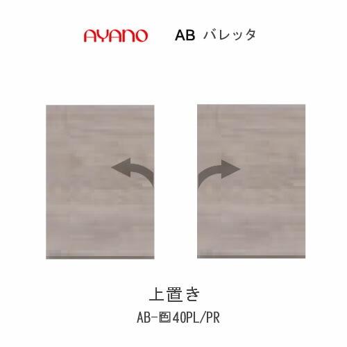 MPI40U5XJU1 型番:MPI40U5XJU1