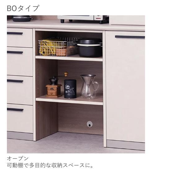 綾野製作所 アデル AU/AG AU-□40BO AG-□40BO 40cm幅 下キャビネット オープン 食器棚 キッチン収納 キッチンカウンターの画像