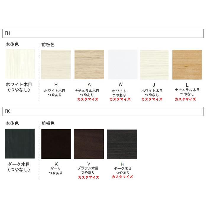 綾野製作所 幅160cm 食器棚 キッチンボード ステラ Th 色160fr Tk 色160fr フィラー 高さオーダー Ayano Th160fr インテリア コミュニケーション 通販 Yahoo ショッピング