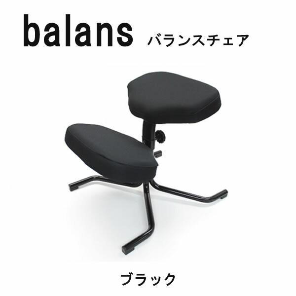 超激得，本物保証 バランスチェア バランススタディ 5064 集中力・効率