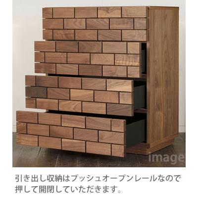 ブロッコ　70ドロワー　2素材より選択　LEGNATEC　レグナテック　CLASSE　チェスト　引出収納_1