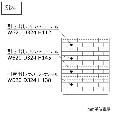 ブロッコ　70ドロワー　2素材より選択　LEGNATEC　レグナテック　CLASSE　チェスト　引出収納_2