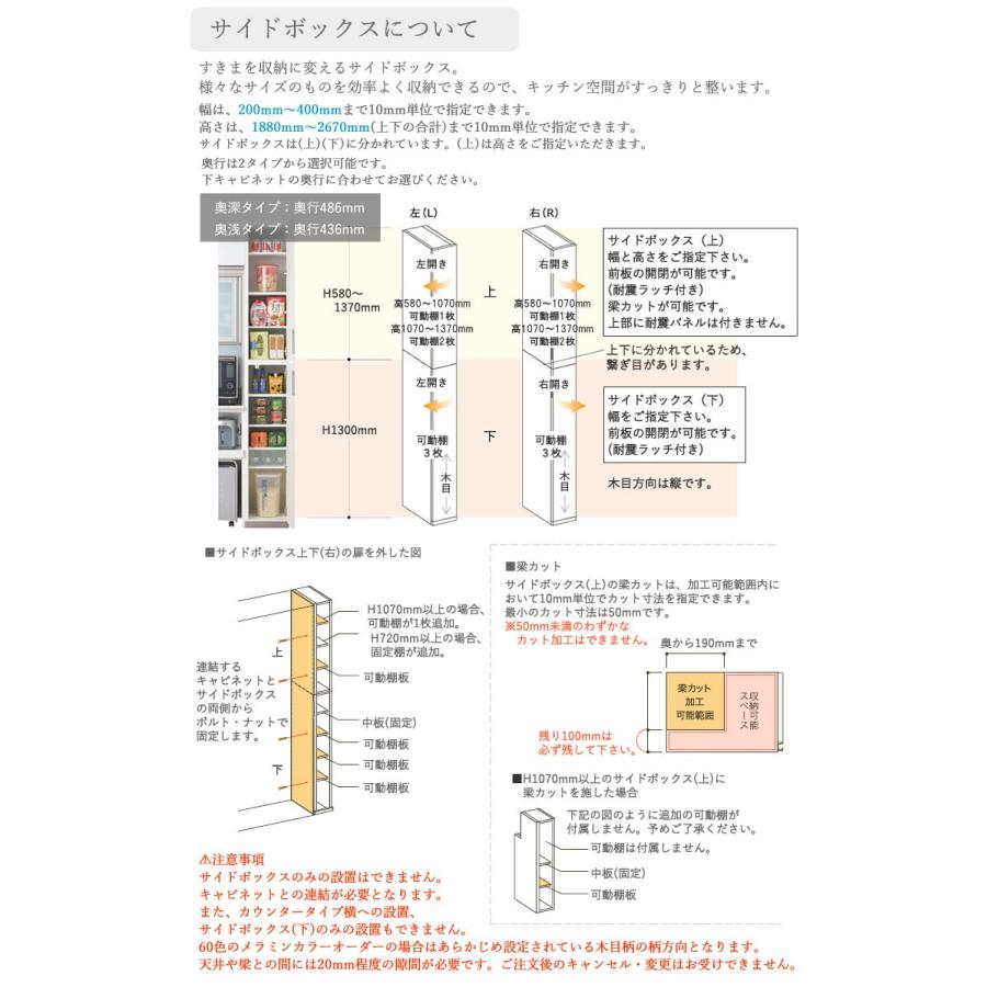 綾野製作所 綾野製作所 食器棚 キッチンボード サイドボックス 綾野製作所 綾野製作所 食器棚 キッチンボード サイドボックス