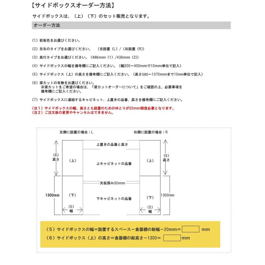 綾野製作所 綾野製作所 食器棚 キッチンボード サイドボックス 綾野製作所 綾野製作所 食器棚 キッチンボード サイドボックス