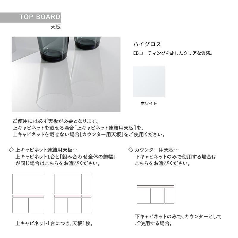 幅130cm カウンター用天板（奥行選択） TN-130SC TN-130SC2 クラスト クレスタ CRUST 綾野製作所の画像
