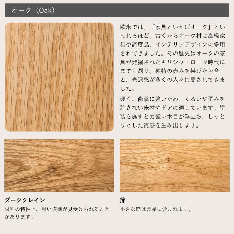 カージェ　90サイドボード　レグナテック　リビングボード　オーク　ウォールナット　ブラックチェリー　3素材より選択　無垢材　国産　CLASSE　Calle_4