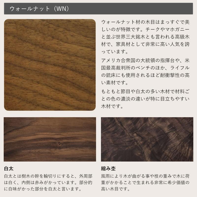 カージェ　90サイドボード　レグナテック　リビングボード　オーク　ウォールナット　ブラックチェリー　3素材より選択　無垢材　国産　CLASSE　Calle_6