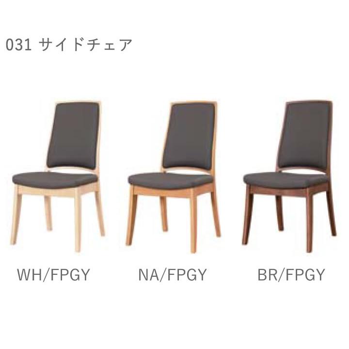 ☆美品☆ダイニングチェア4脚 筑波産商 楽天市場】ダイニングチェア 