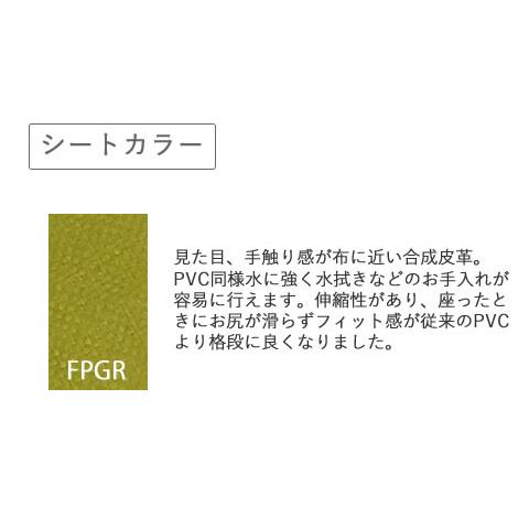 CCM4　030サイドチェア　木部2色より選択　NA（ナチュラル）　BR（ブラウン）　張地：FPGR（グリーン）　筑波産商　ダイニングチェア　食卓椅子 | 筑波産商 | 03