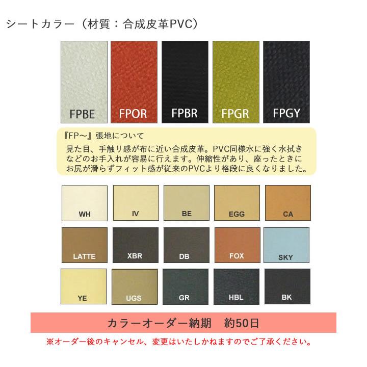 CCM4　030サイドチェア　木部2色より選択　NA（ナチュラル）　BR（ブラウン）　張地：FPGR（グリーン）　筑波産商　ダイニングチェア　食卓椅子 | 筑波産商 | 04