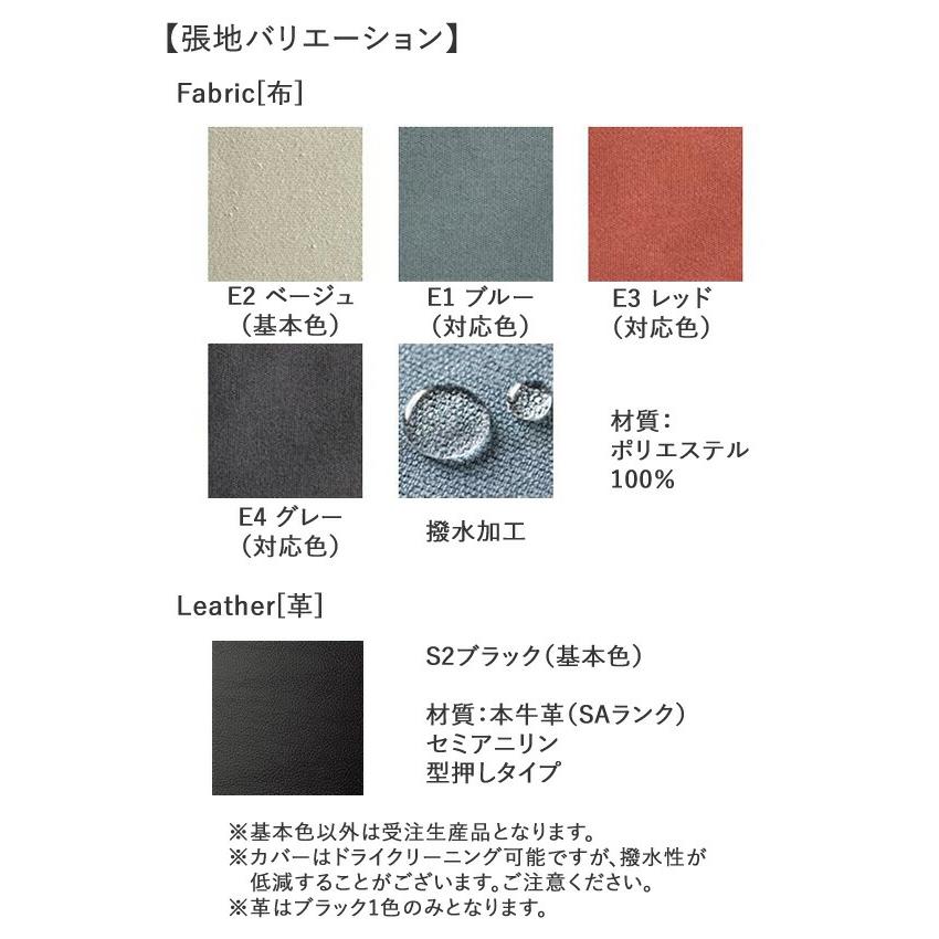 EDDA　エッダ　3Pソファ　LS30303A-EL0E2ベージュ（E1ブルー　E3レッド　E4グレー　S2本革ブラック）　LS30303A-ELS2 朝日木材加工_1