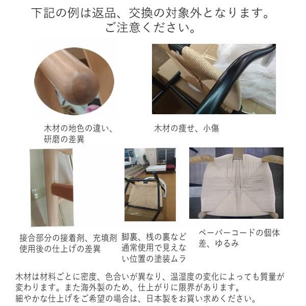 ハンス J・ウェグナー（Hans J. Wegner） チェア ペーパーコード