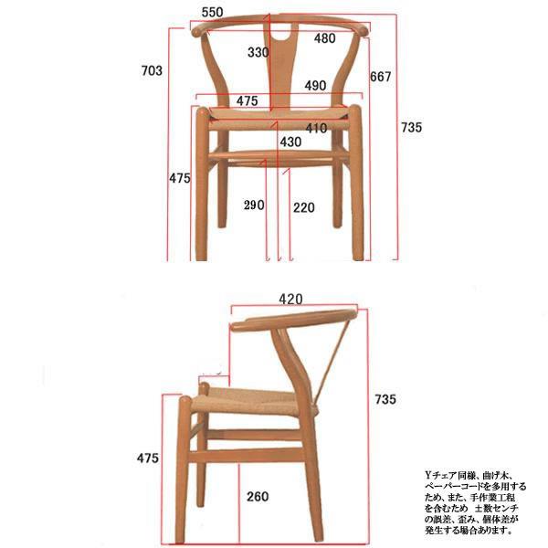チェア　ラウンドチェア　Yチェア　リプロダクト　ダイニングチェア　ハンス・ウェグナー　ハンス・J・ウェグナー　北欧　ジャパンディ｜communication1｜04