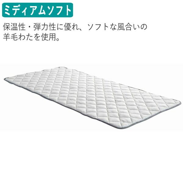 フランスベッド（FRANCEBED） LTフィット羊毛ベッドパッド ミディアム