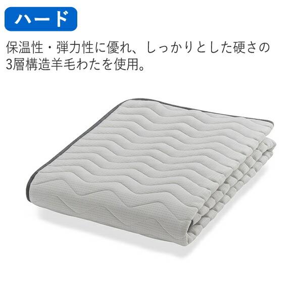 フランスベッド（FRANCEBED） らくピタLTフィット 羊毛ベッドパッドDLX